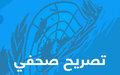 القائد العام لليونيفيل يلتقي رئيس الحكومة تمام سلام