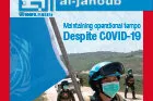 al-janoub - issue24 (EN) - cover